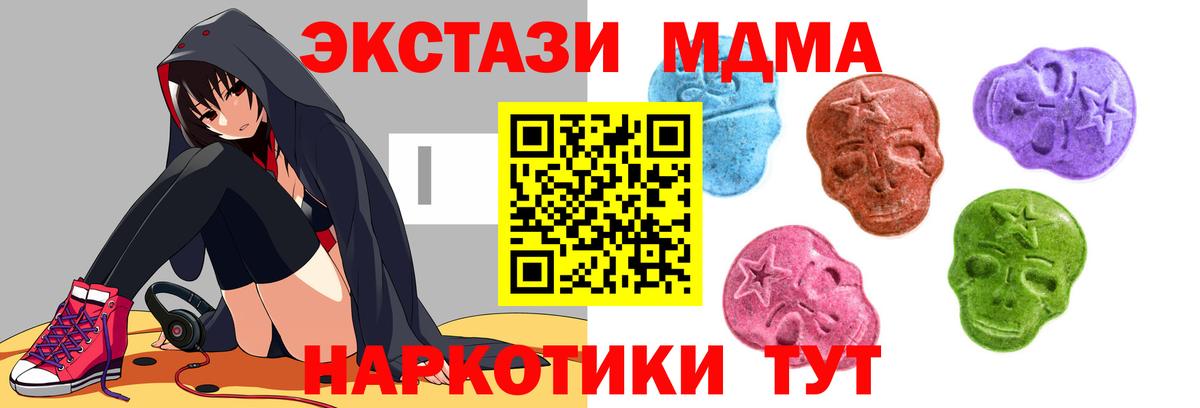 Экстази louis Vuitton  как найти   Ейск  Вход с VPN  ЭКСТАЗИ MDMA 