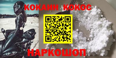 не бодяженный Мариинск