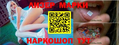 не бодяженный Мариинск