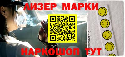 COCAINE Малоярославец
