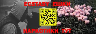 COCAINE Малоярославец
