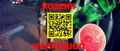 COCAINE Малоярославец