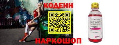 не бодяженный Мариинск