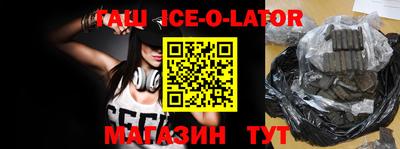 экстази Малгобек