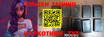 экстази Малгобек