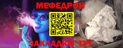 не бодяженный Мариинск