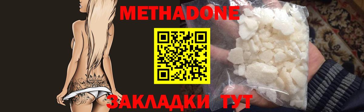 Канабис  НБОМе  Альфа ПВП СК кристаллы  Ейск  Вход с VPN  LSD-25  ГАШ  МЕФ кристаллы  Мефедрон  ГАШИШ  MDMA  Вейп ТГК 
