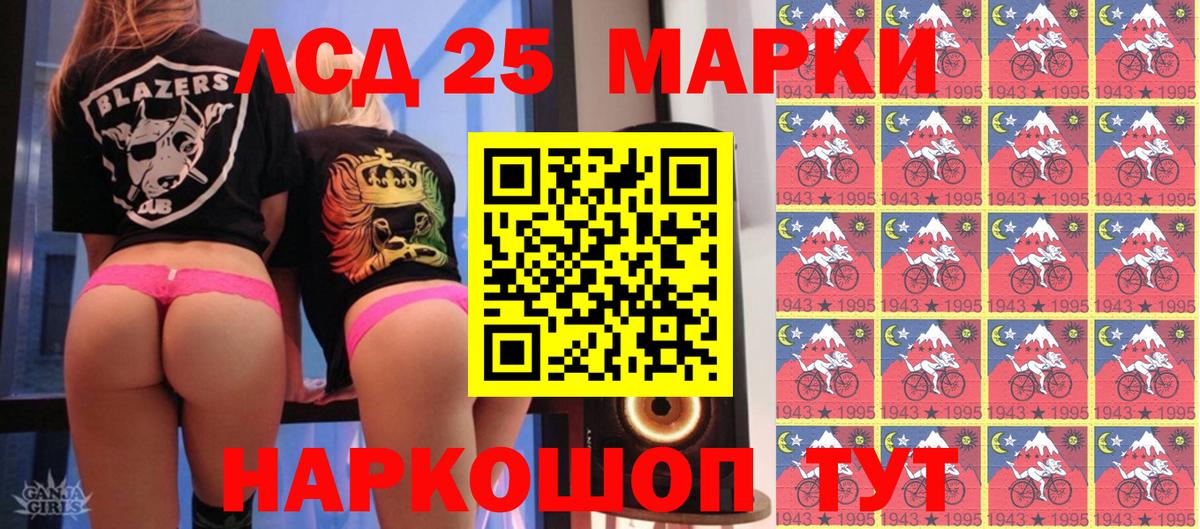 Марки NBOMe 1,5мг  Наркотические марки  Ейск  Вход с VPN 