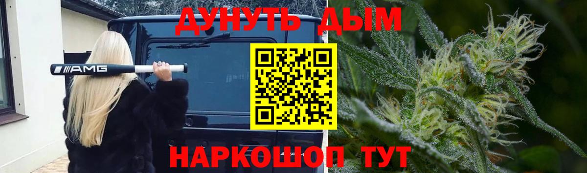 Марихуана THC 21% Ейск